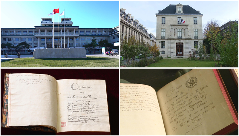 這是中國(guó)國(guó)家圖書(shū)館（左上）和典藏的《論語(yǔ)導(dǎo)讀》（左下），以及法國(guó)國(guó)家圖書(shū)館下屬軍火庫(kù)圖書(shū)館（右上）和典藏的《論語(yǔ)導(dǎo)讀》（右下）。