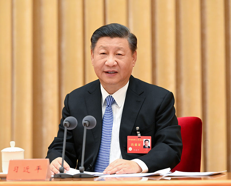 2022年12月23日至24日，中央農(nóng)村工作會(huì)議在北京舉行。